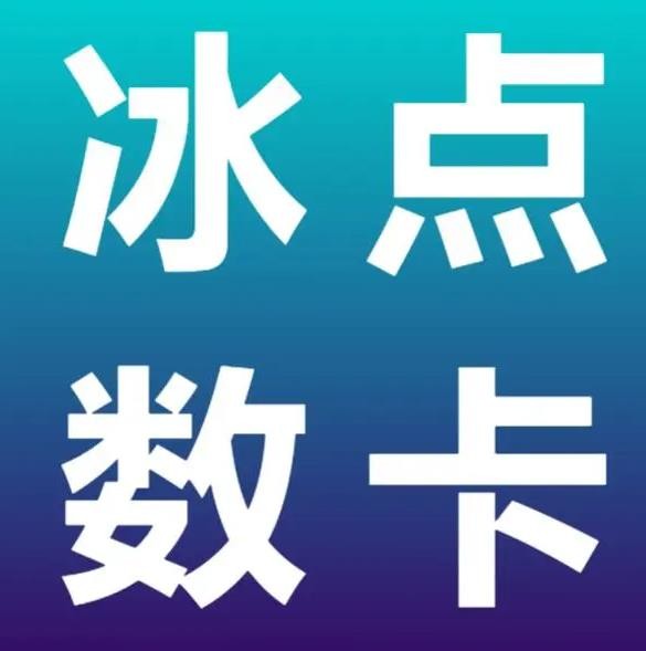买ks赞自助下单平台